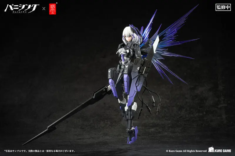 Punishing: Gray Raven Rosetta Rigor 1/12 Complete Model Action Figure 