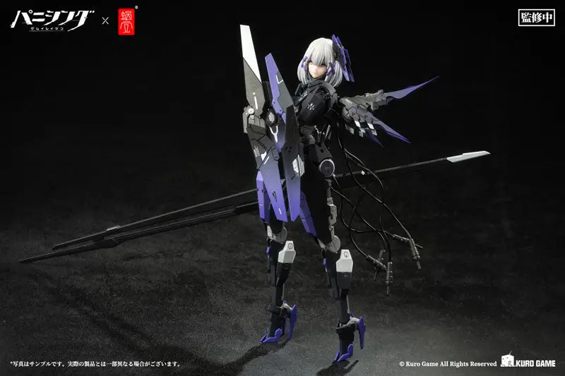 Punishing: Gray Raven Rosetta Rigor 1/12 Complete Model Action Figure 