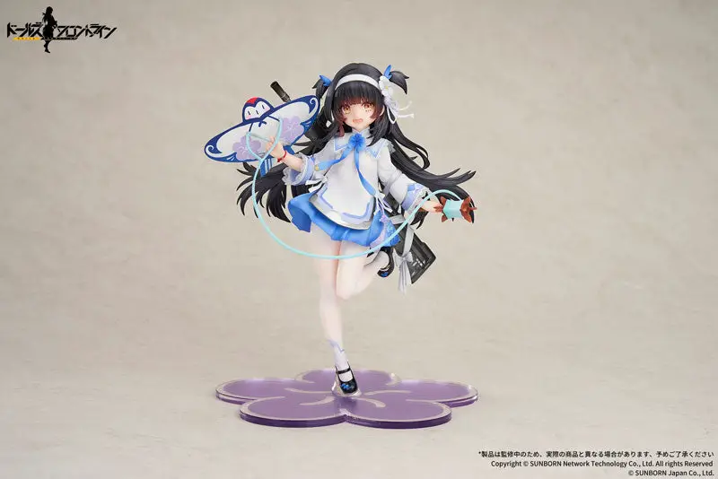 Girls' Frontline Type95 Kite Flyer in Spring Ver. 1/7