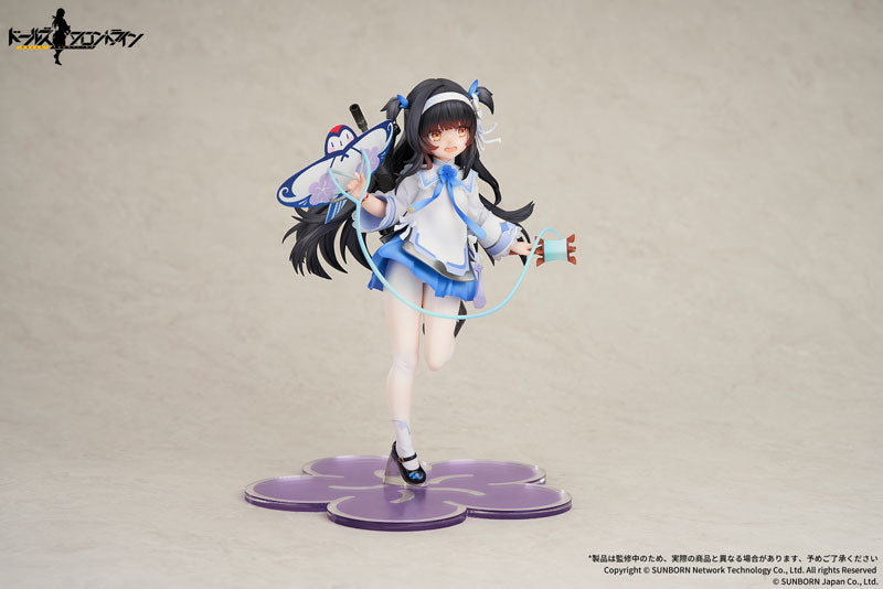 Girls' Frontline Type95 Kite Flyer in Spring Ver. 1/7