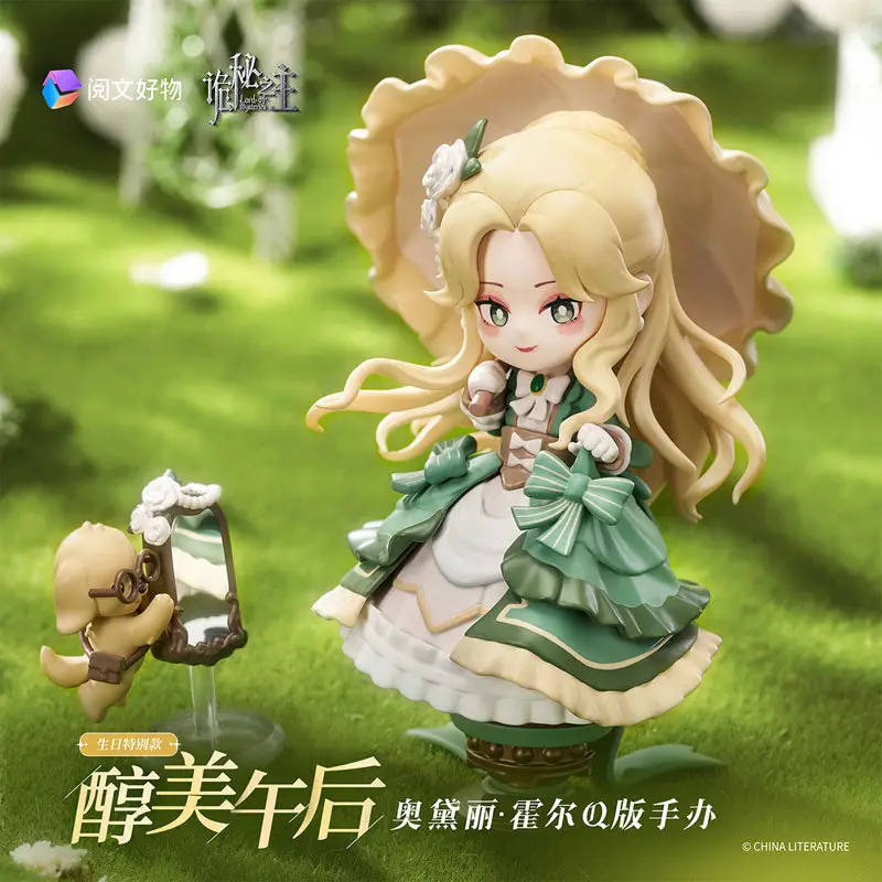 Lord of the Mysteries Audrey Hall Peaceful Afternoon Chibi Figure