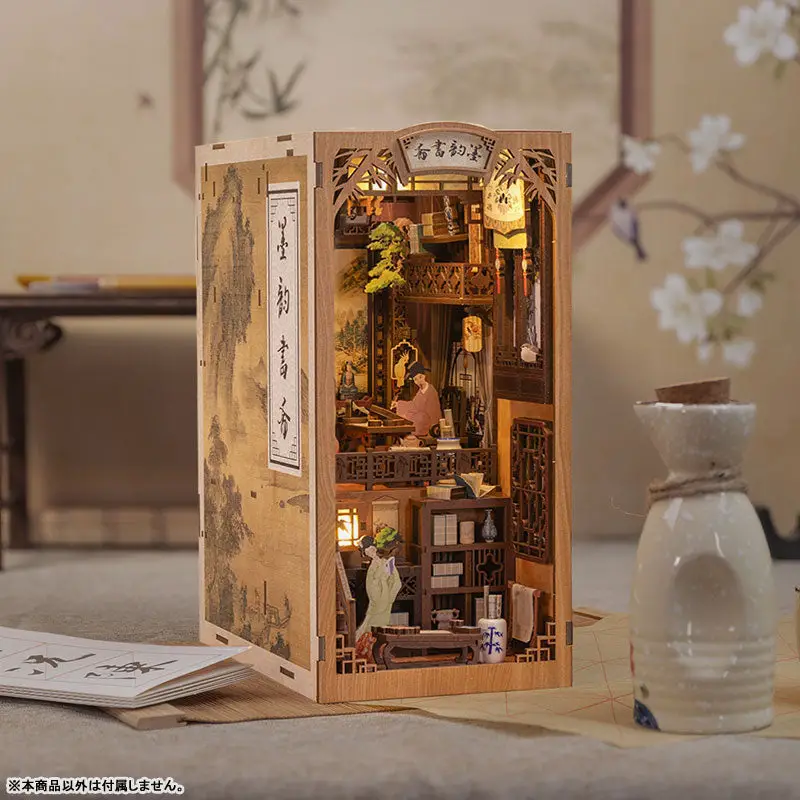 Miniature Doll House Ink Rhyme Bookstore Wooden Handmade Kit