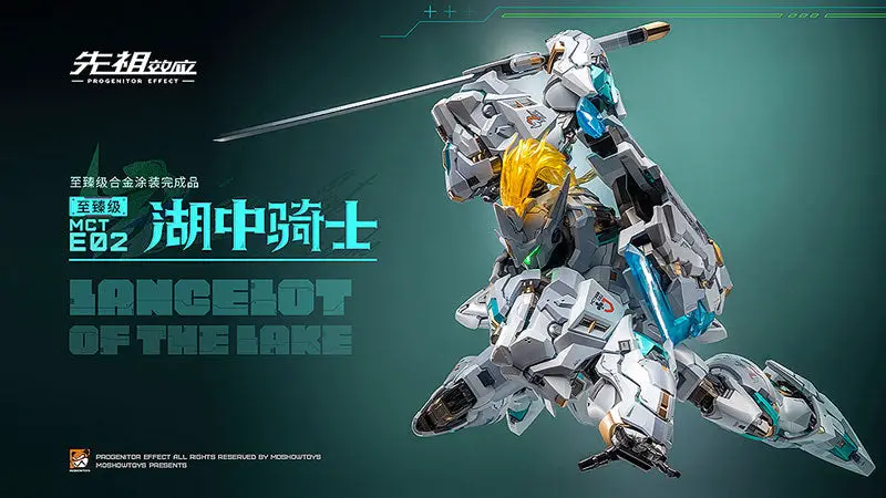 PROGENITOR EFFECT MCT-E02 Lancelot of The Lake Posable Figure