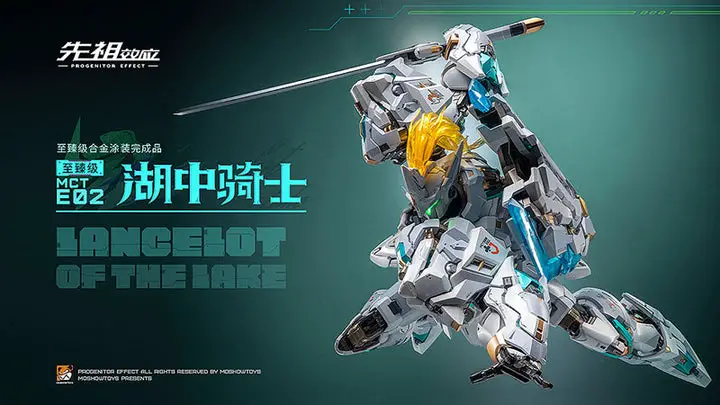 PROGENITOR EFFECT MCT-E02 Lancelot of The Lake Posable Figure