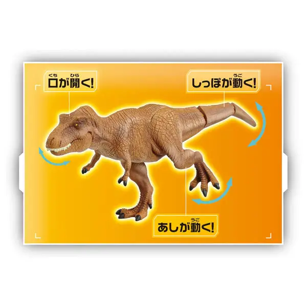 Ania Jurassic World T-REX