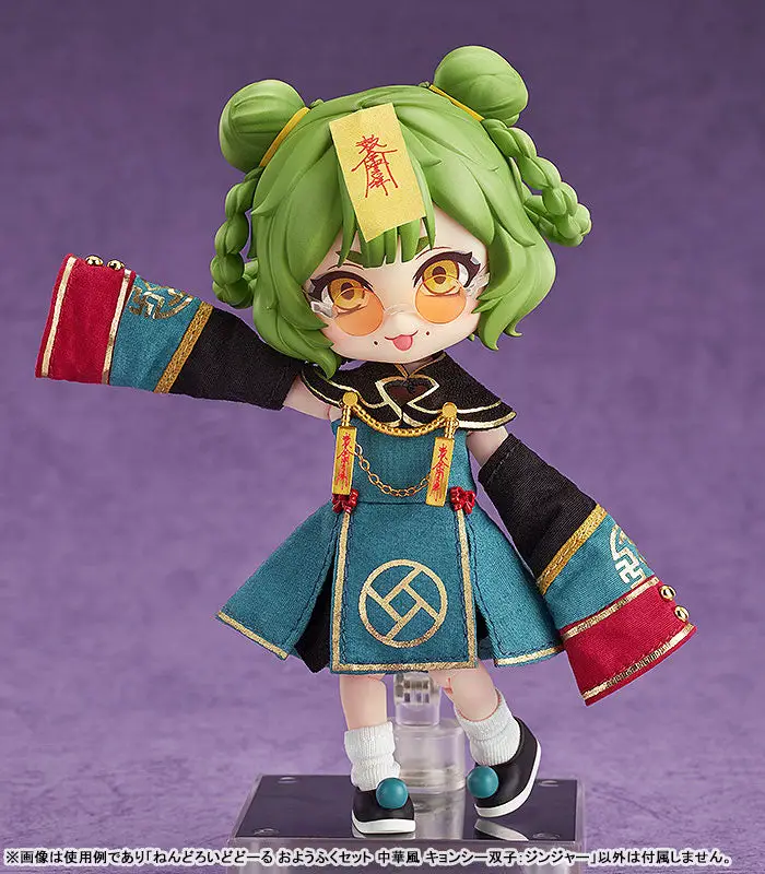 Nendoroid Doll Outfit Set Chinese Style Jiangshi Twins: Ginger