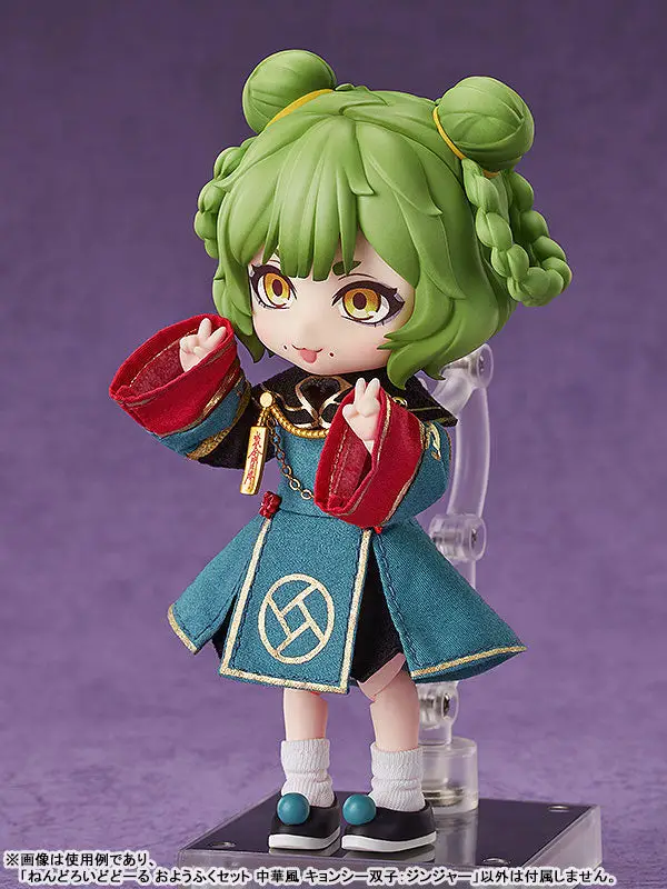 Nendoroid Doll Outfit Set Chinese Style Jiangshi Twins: Ginger