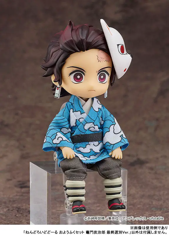 Nendoroid Doll Outfit Set Demon Slayer: Kimetsu no Yaiba Tanjiro Kamado Final Selection Ver.