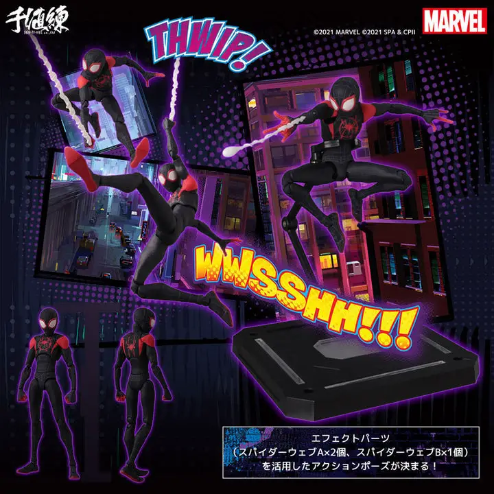 Spider-Man: Into the Spider-Verse SV Action Miles Morales / Spider-Man Action 