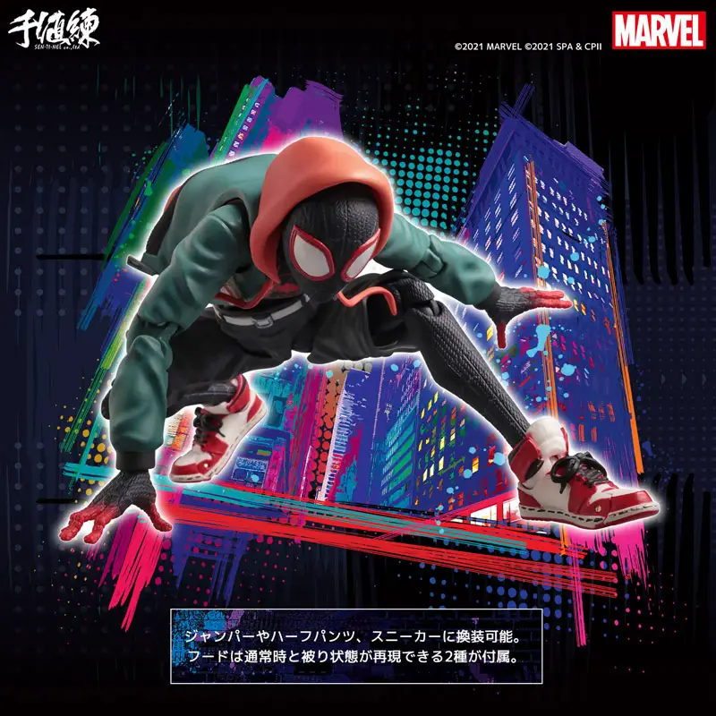 Spider-Man: Into the Spider-Verse SV Action Miles Morales / Spider-Man Action 