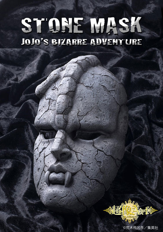 Chozo Art Collection "JoJo's Bizarre Adventure Part.I" Stone Mask