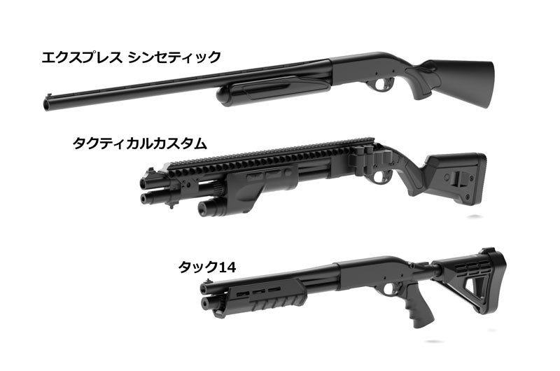 LittleArmory [LA093]M870 Type Tactical
