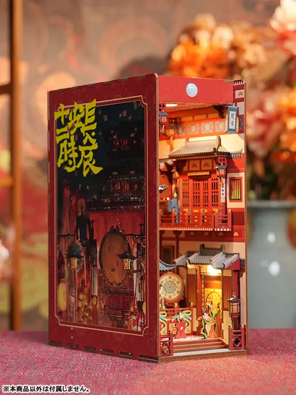 Miniature Doll House The Longest Day in Chang'an Wooden DIY Kit w/Motion Detector