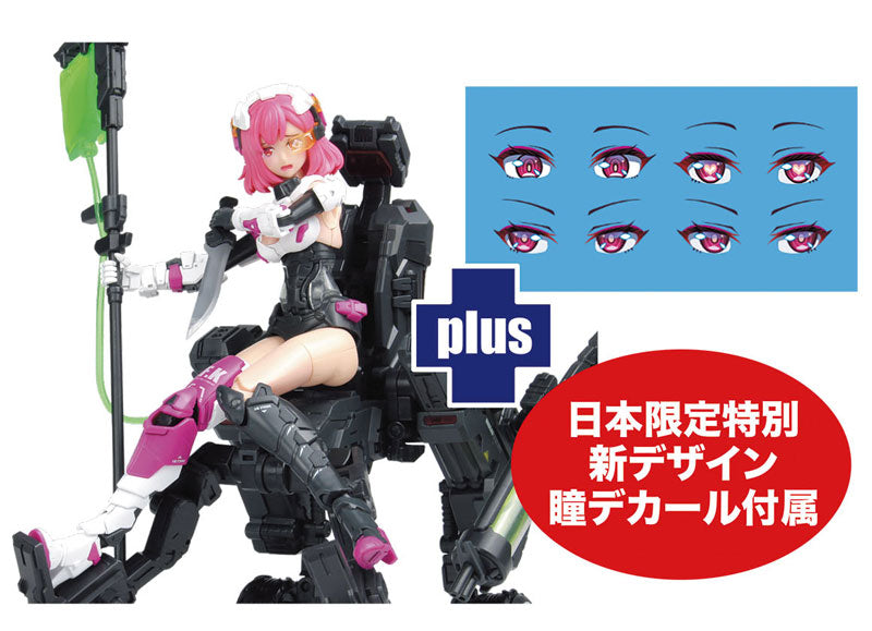 1/12 Armor Girl Elizabeth Japan Ver. w/Japan Exclusive Expression Expansion Eye Decals Plastic Model
