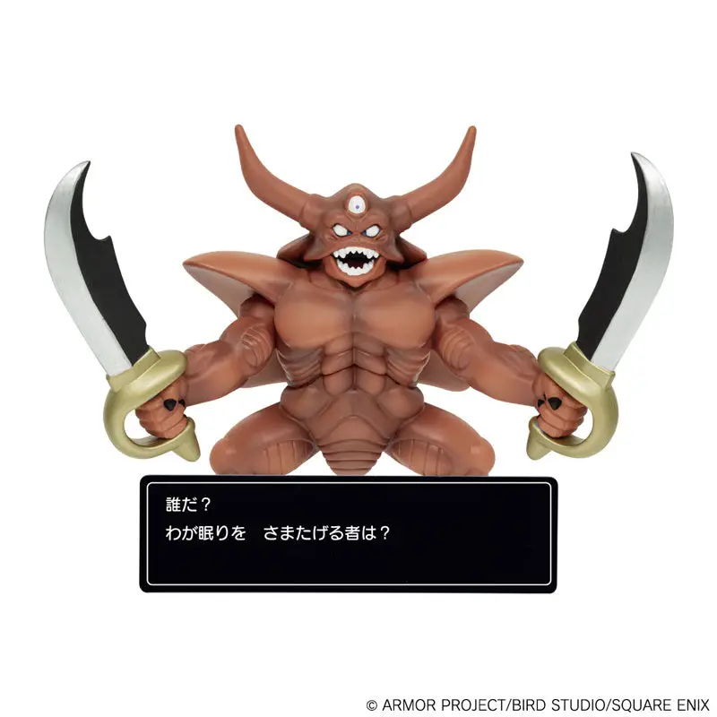 Dragon Quest Figure Collection w/Command Window Esterk