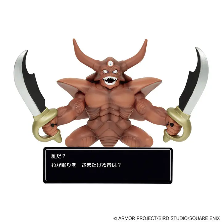 Dragon Quest Figure Collection w/Command Window Esterk