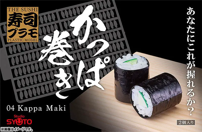 Sushi Plastic Model Kappa Maki (Cucumber Sushi Roll) 1/1 Plastic Model