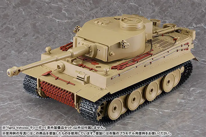 figma Vehicles Tiger I Exterior Equipment Set 1/12 Plastic Model