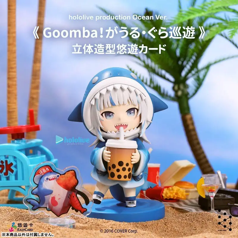  hololive production Ocean Ver. <Goomba! Gawr Gura's Journey> Easycard Function With 3D Modeling 