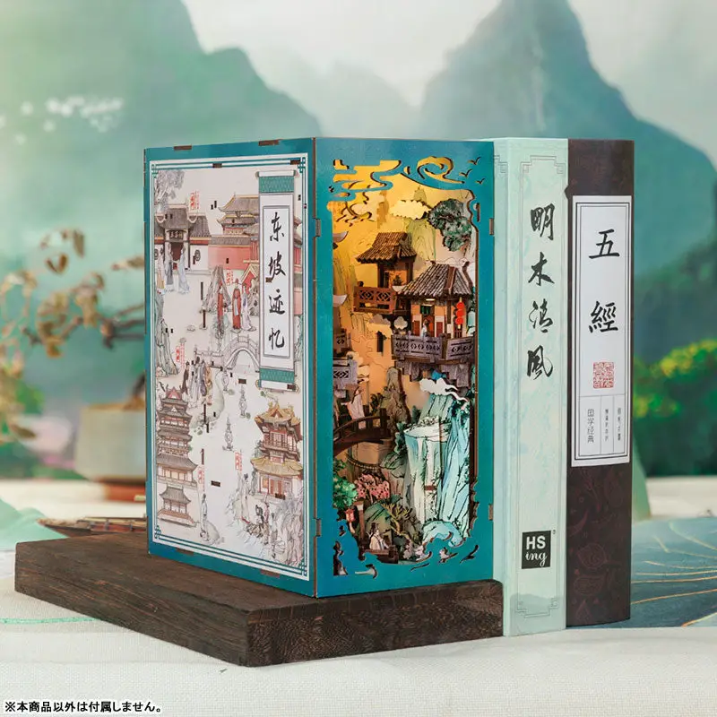 Miniature Dollhouse Su Dongpo`s Life Wooden DIY Kit