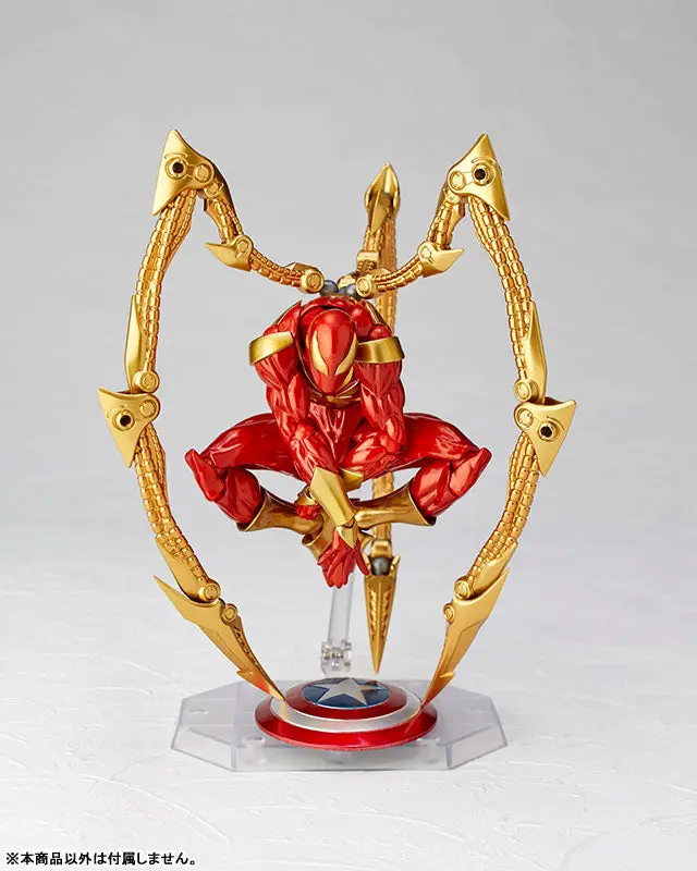 Revoltech Amazing Yamaguchi Iron Spider