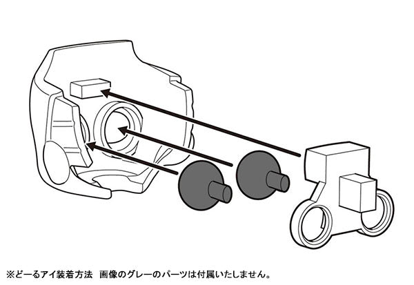 Nendoroid Doll Customizable Face Plate 03 (cinnamon)