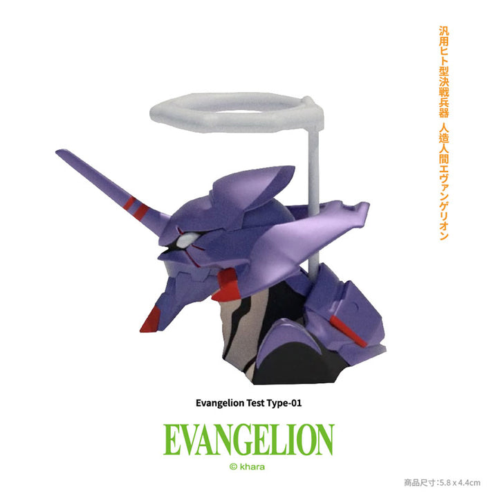 EVA <Unit-01: Awakened> aiPass Function With 3D Modeling  Deluxe Edition