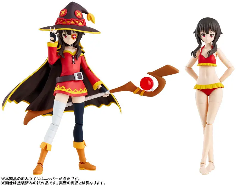 KADOKAWA PLASTIC MODEL SERIES KonoSuba: God's Blessing on This Wonderful World! 3 Megumin DXver.