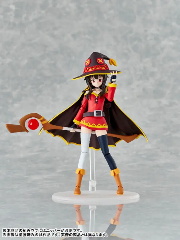 KADOKAWA PLASTIC MODEL SERIES KonoSuba: God's Blessing on This Wonderful World! 3 Megumin DXver.