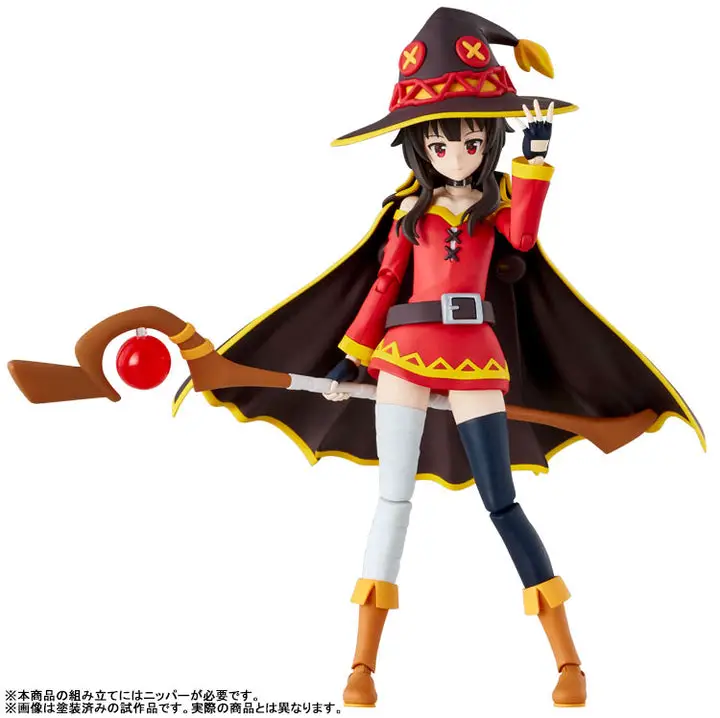  KADOKAWA PLASTIC MODEL SERIES KonoSuba: God's Blessing on This Wonderful World! 3 Megumin