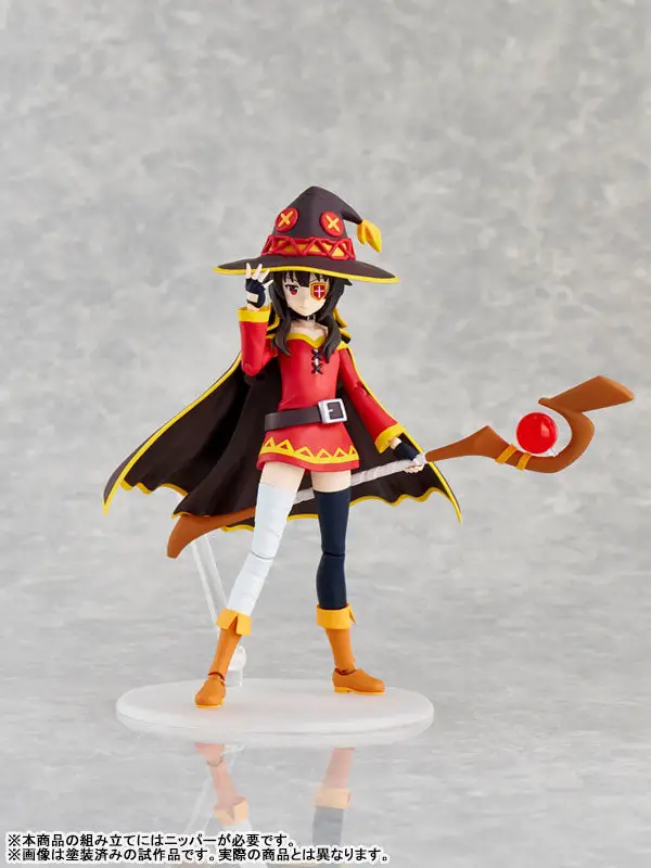  KADOKAWA PLASTIC MODEL SERIES KonoSuba: God's Blessing on This Wonderful World! 3 Megumin