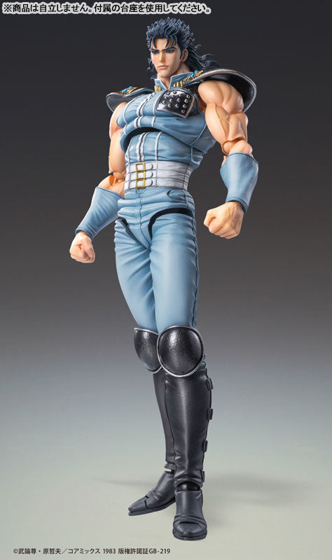 Super Action Statue Fist of the North Star Rei