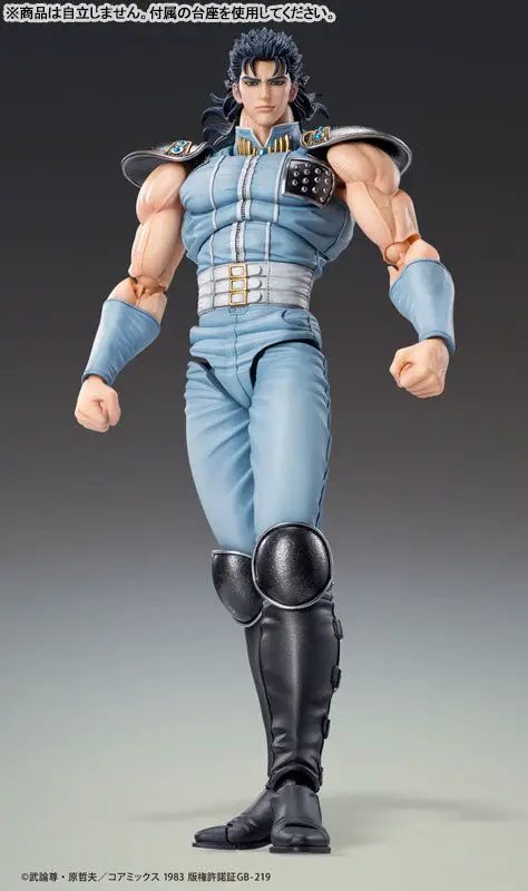 Super Action Statue Fist of the North Star Rei