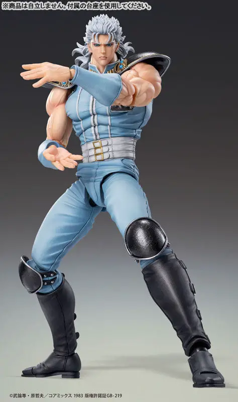 Super Action Statue Fist of the North Star Rei