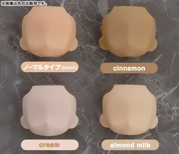 Nendoroid Doll Leg Parts: Wide (cinnamon)