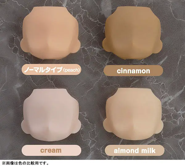 Nendoroid Doll Leg Parts: Wide (almond milk)