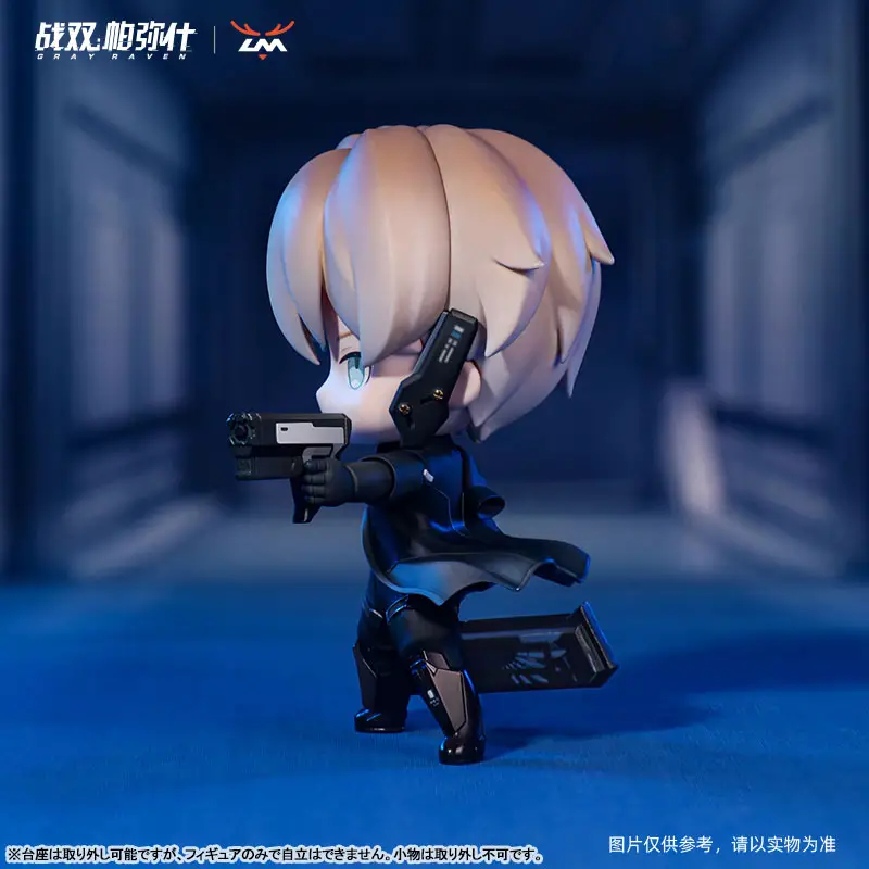 Punishing: Gray Raven Lee Chou Koku Complete Model Chibi 