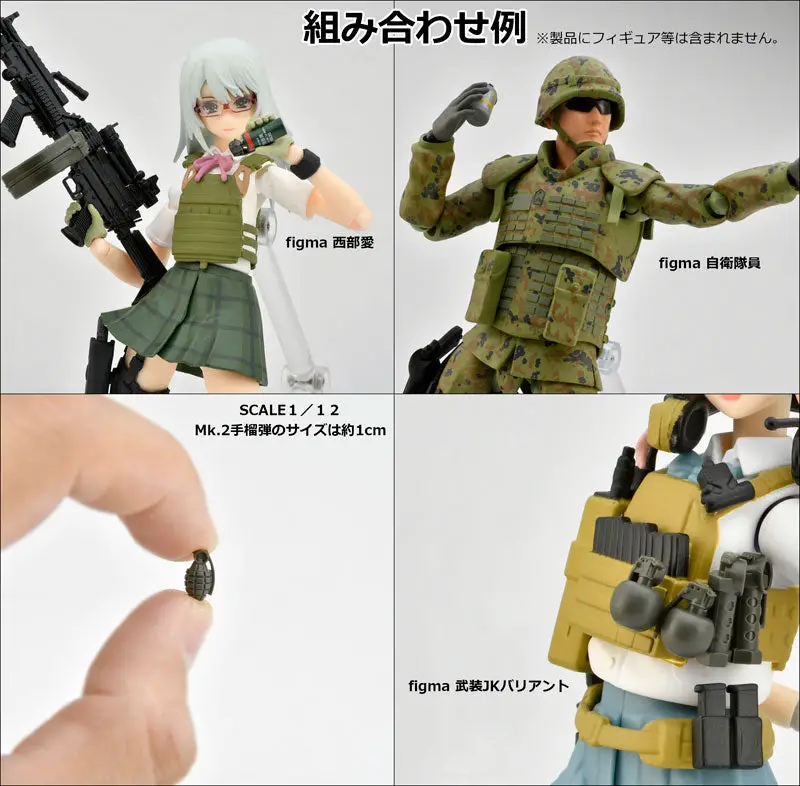 LittleArmory [LD046] Hand Grenade Set 1/12 Plastic Model