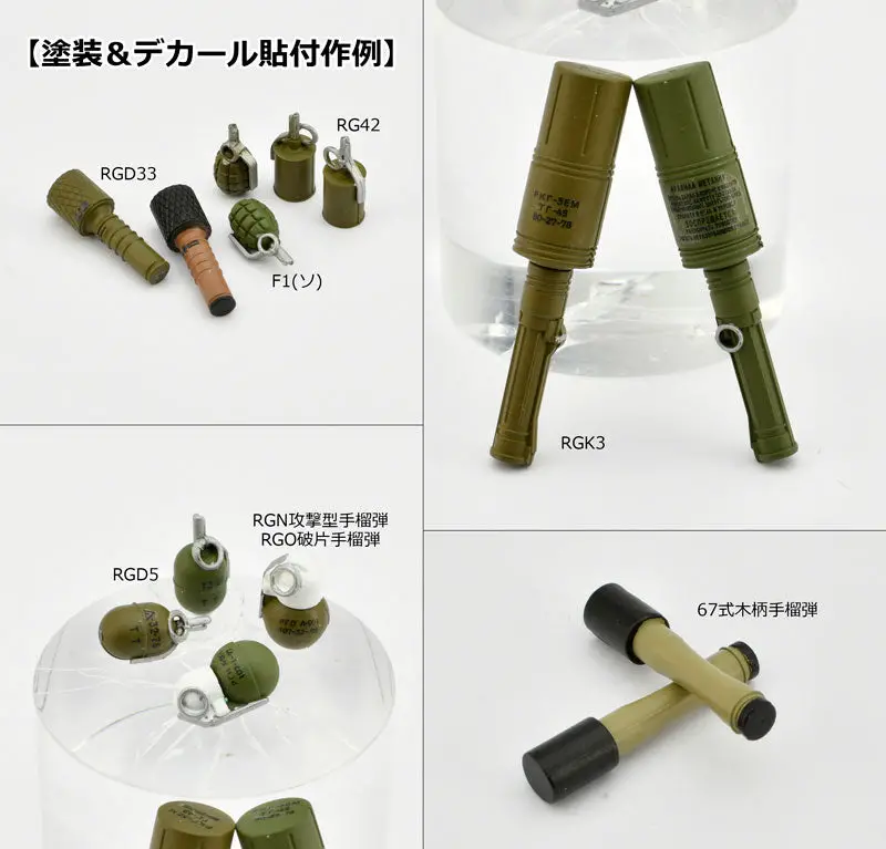 LittleArmory [LD046] Hand Grenade Set 1/12 Plastic Model