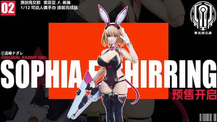 Bunny Girl Sophia F. Shirring 1/12 Scale Posable  Regular Edition