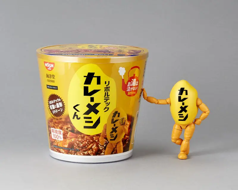 Revoltech Curry Meshi-kun