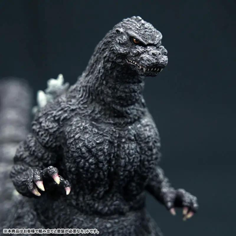 Godzilla (1989) 1/400 Soft Vinyl Kit Reproduction Edition