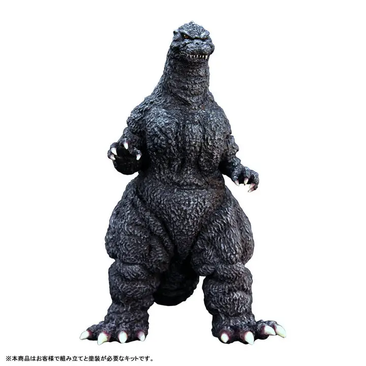 Godzilla (1989) 1/400 Soft Vinyl Kit Reproduction Edition