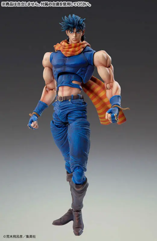 Super Action Statue JoJo's Bizarre Adventure Part 2 Joseph Joestar