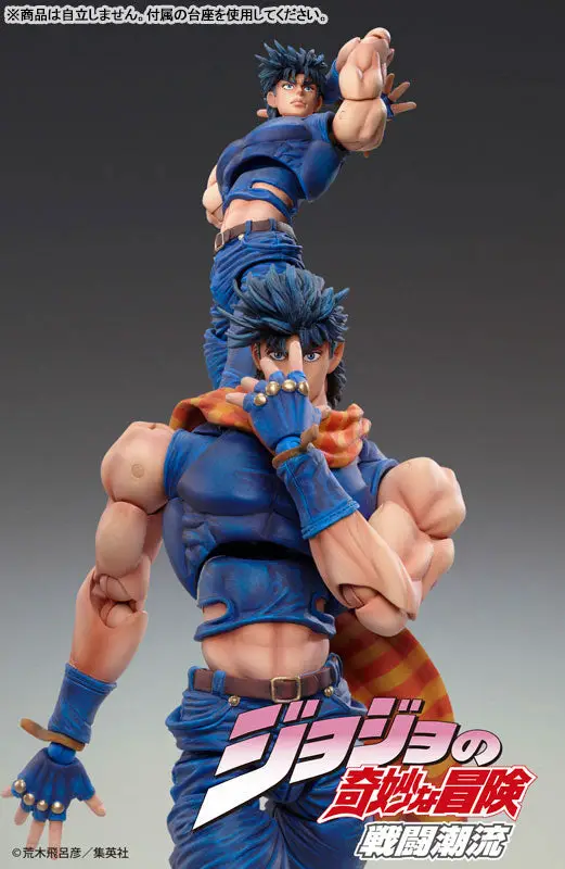 Super Action Statue JoJo's Bizarre Adventure Part 2 Joseph Joestar