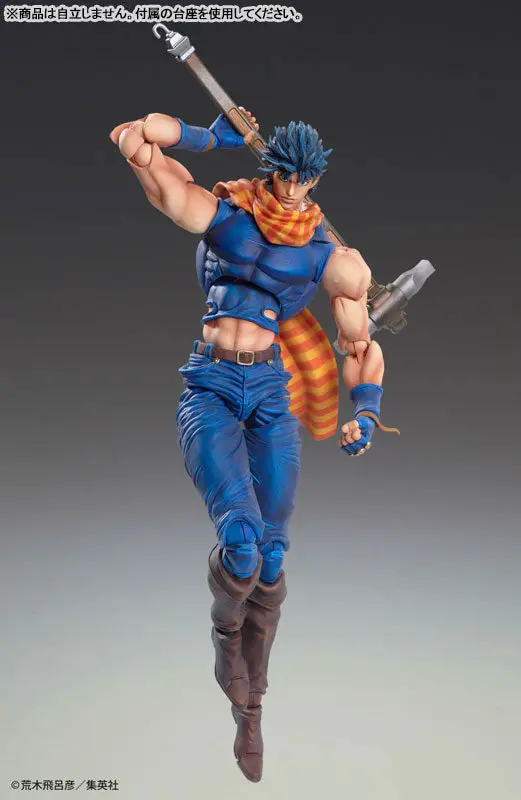 Super Action Statue JoJo's Bizarre Adventure Part 2 Joseph Joestar