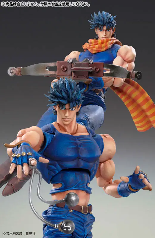 Super Action Statue JoJo's Bizarre Adventure Part 2 Joseph Joestar