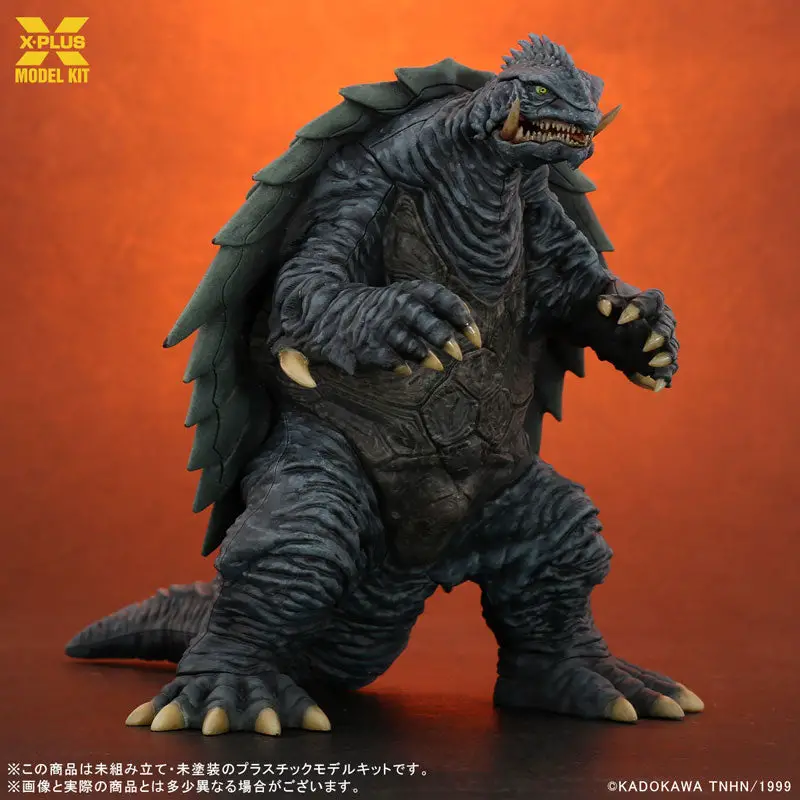 Gamera 3 The Revenge of Iris Gamera (1999) 1/700 Plastic Model Kit