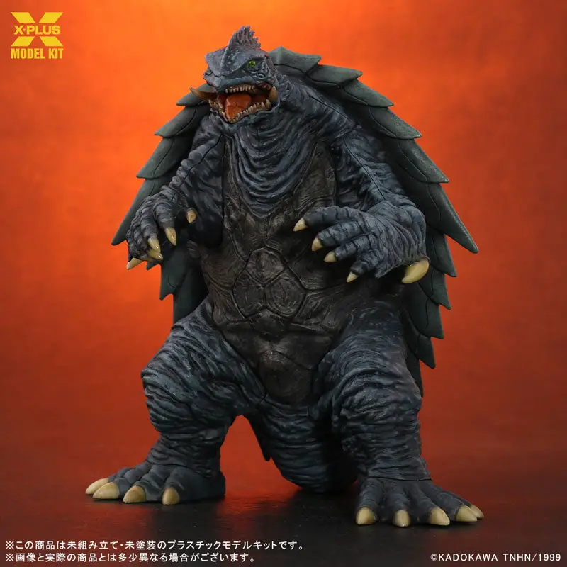 Gamera 3 The Revenge of Iris Gamera (1999) 1/700 Plastic Model Kit