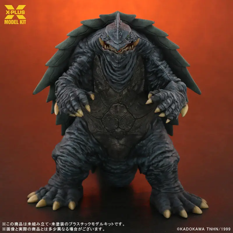 Gamera 3 The Revenge of Iris Gamera (1999) 1/700 Plastic Model Kit